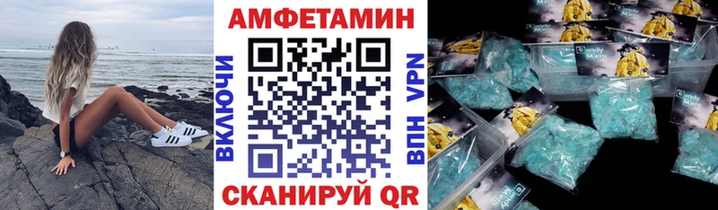 MEGA как зайти  купить наркоту  Новоуральск  Amphetamine 97% 