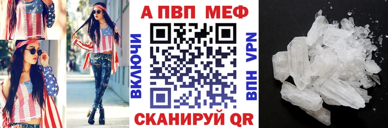 блэк спрут ССЫЛКА Новоуральск A PVP мука