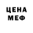 АМФЕТАМИН 98% Igne Ous