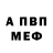 Метадон белоснежный KAROV