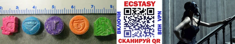 Ecstasy Punisher  площадка какой сайт  Новоуральск  наркотики 