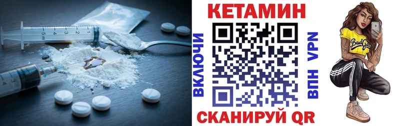 hydra зеркало Новоуральск Кетамин ketamine даркнет сайт