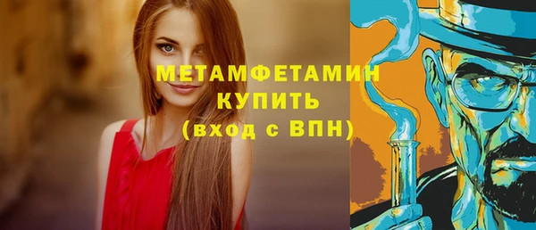 сатива Армянск