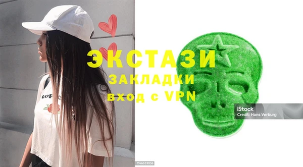MESCALINE Алзамай