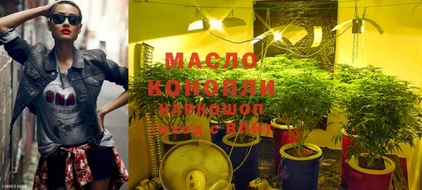 мефедрон VHQ Алексин
