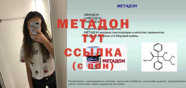 MESCALINE Алзамай