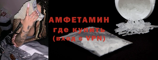мефедрон VHQ Алексин