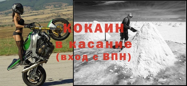 первитин Абдулино