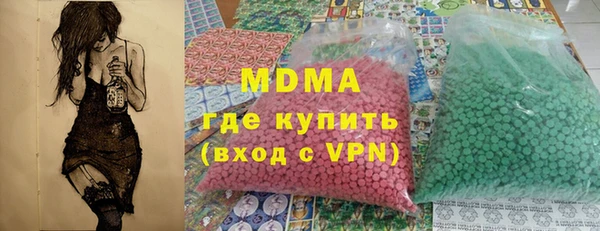 мефедрон VHQ Алексин