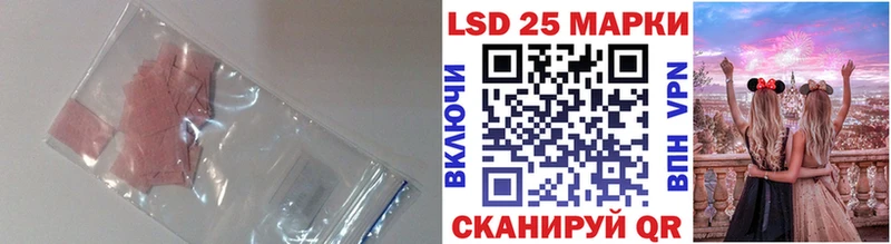 Лсд 25 экстази кислота  гидра как зайти  Новоуральск 