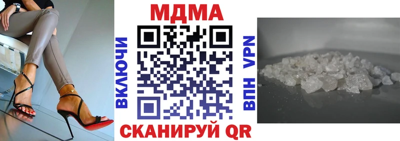 MDMA VHQ  Новоуральск 