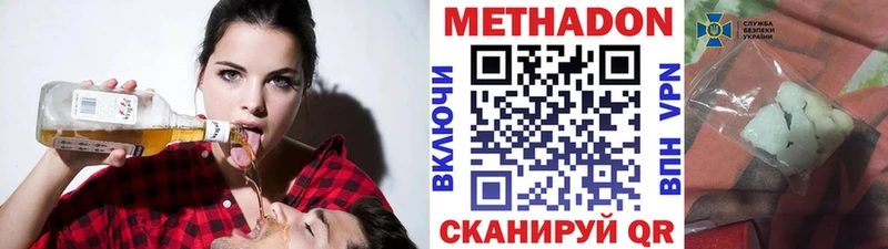 блэк спрут ONION  Новоуральск  Метадон мёд 