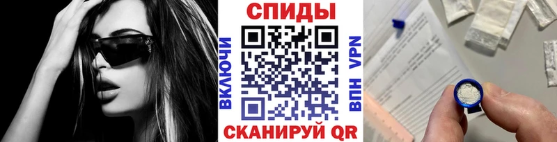 МЕТАМФЕТАМИН винт Новоуральск